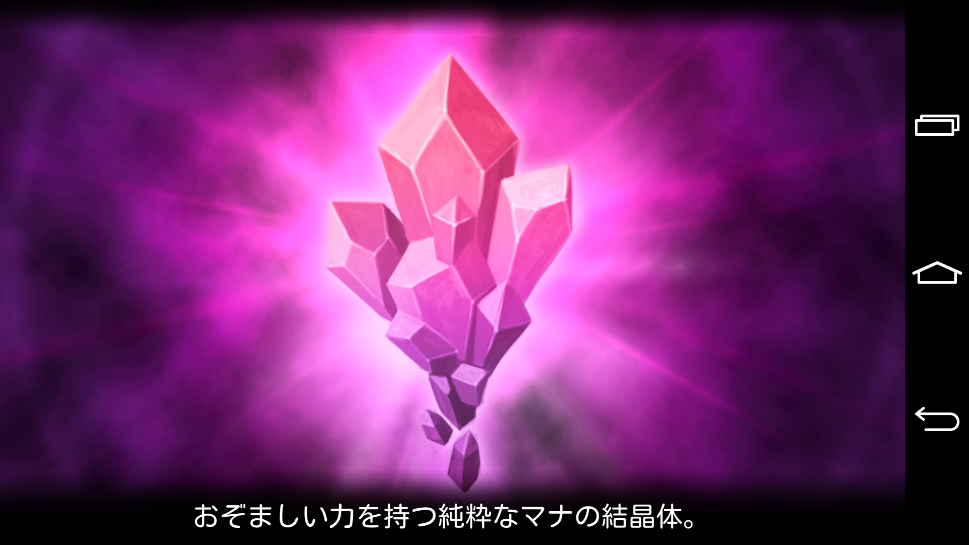 ウォー サマナー 攻略 初心者 ズ
